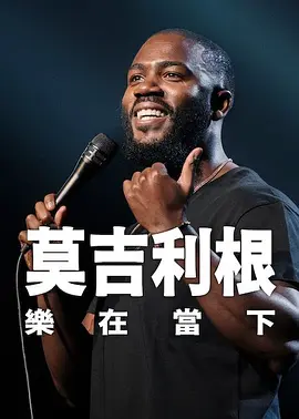 欧美日韩中文在线观看