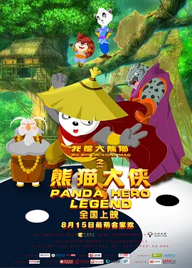 欧美日韩中文在线观看