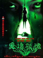 欧美日韩中文在线观看
